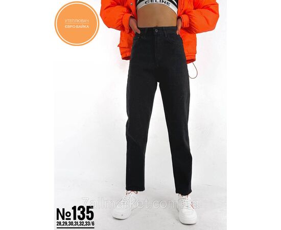 Джинси чорні мом на євро-байці розмірний ряд 28,29,30,31,32,33 "PARTNERS" недорого від прямого постачальника, зображення 4