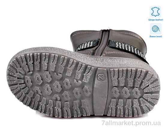 Чоботи дитячі красиві Зима R657037305 TH (8 пар р.22-26) "Weestep" недорого оптом від прямого постачальника, зображення 3