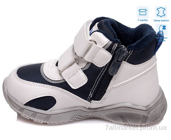 Черевики дитячі зручні Весна/осінь R556965043 DB (8 пар р.22-26) "Weestep" недорого оптом від прямого постачальника, зображення 2