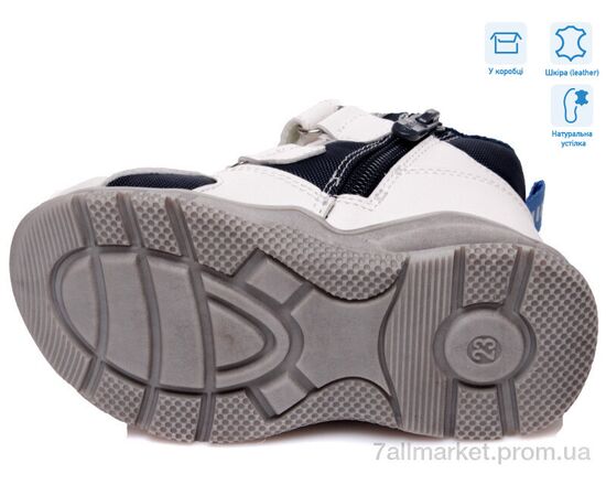 Черевики дитячі зручні Весна/осінь R556965043 DB (8 пар р.22-26) "Weestep" недорого оптом від прямого постачальника, зображення 3