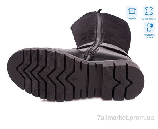 Чоботи дитячі красиві Весна/осінь R761656047 BKP (8 пар р.32-37) "Weestep" недорого оптом від прямого постачальника, зображення 3