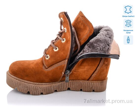 Черевики жіночі стильні Зима 12903(539) (8 пар р.36-40) "SHERLOCK SOON" недорого оптом від прямого постачальника, зображення 2