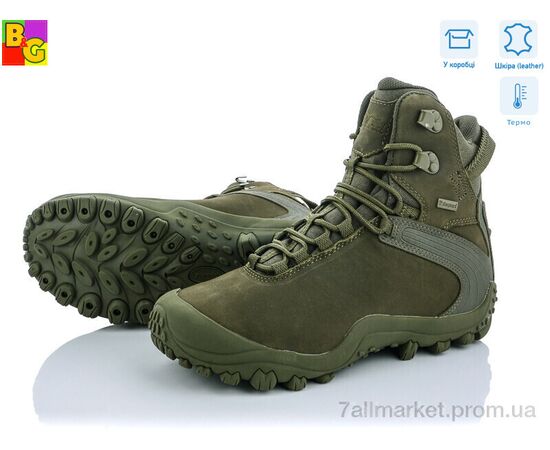 Берци чоловічі Зима Bravo (8 пар р.41-45,) "BG" недорого оптом від прямого постачальника, зображення 2