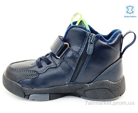 Черевики дитячі зручні Весна/осінь Weestep W-R007265722 DB-WS (8 пар р.27-32) "Prime-Opt" недорого оптом від прямого постачальника, зображення 2