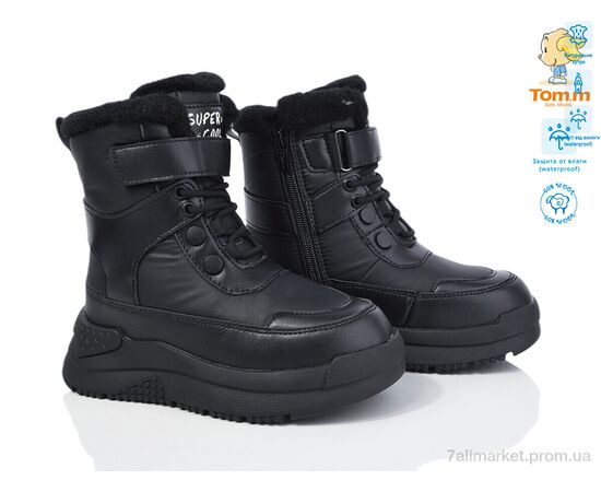 Черевики дитячі зручні Зима 11340B (8 пар р.32-37) "TOM.M" недорого оптом від прямого постачальника, зображення 2