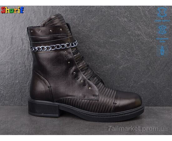 Фотография Ботинки женские стильные зима H91559843 (5 пар р.36-40) "Sharif" недорого оптом от прямого поставщика, изображение 2
