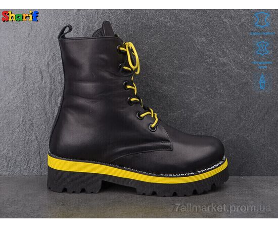 Черевики жіночі стильні Зима H912313-23 (7 пар р.36-40) "Sharif" недорого оптом від прямого постачальника, зображення 2