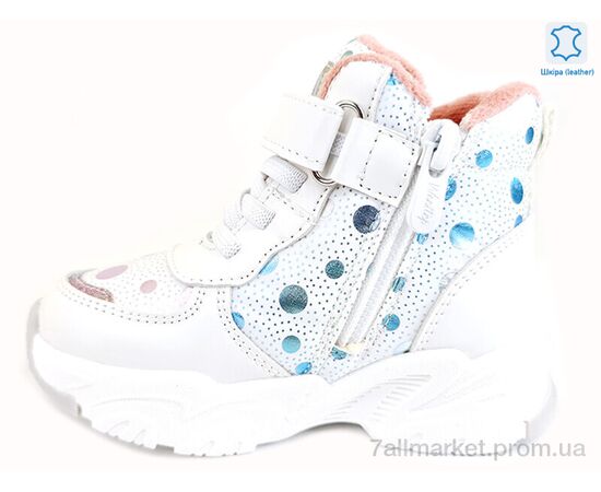 Черевики дитячі зручні Весна/осінь Weestep W-R962965138 LP-WS (8 пар р.22-26) "Prime-Opt" недорого оптом від прямого постачальника, зображення 2