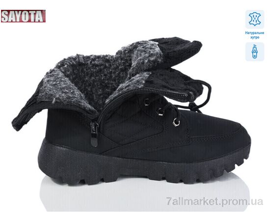 Черевики жіночі стильні Зима B856-2 (8 пар р.36-41) "Sayota" недорого оптом від прямого постачальника, зображення 2