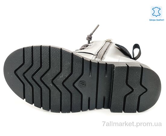 Черевики дитячі зручні Весна/осінь Weestep W-R761665623 GR-WS (8 пар р.27-32) "Prime-Opt" недорого оптом від прямого постачальника, зображення 3