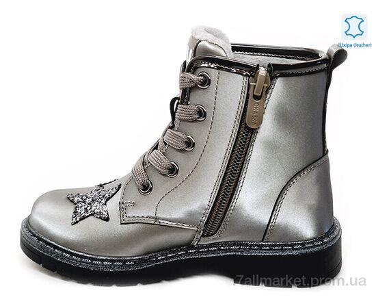Черевики дитячі зручні Весна/осінь Weestep W-R761665780 DGR-WS (8 пар р.27-32) "Prime-Opt" недорого оптом від прямого постачальника, зображення 2