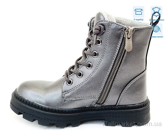 Черевики дитячі зручні Зима R167168115 TH (8 пар р.27-32) "Weestep" недорого оптом від прямого постачальника, зображення 2