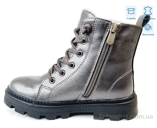 Черевики дитячі зручні Зима R167168116 TH (8 пар р.27-32) "Weestep" недорого оптом від прямого постачальника, зображення 2