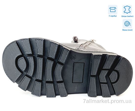 Черевики дитячі зручні Зима R167168116 TH (8 пар р.27-32) "Weestep" недорого оптом від прямого постачальника, зображення 3