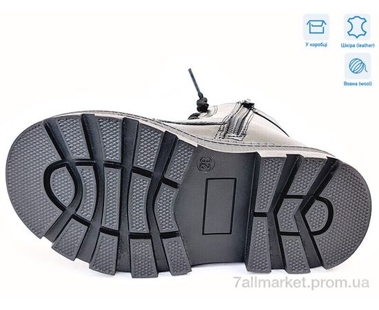 Черевики дитячі зручні Зима R167168118 BK (8 пар р.27-32) "Weestep" недорого оптом від прямого постачальника, зображення 3