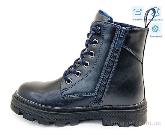 Черевики дитячі зручні Зима R167168118 DB (8 пар р.27-32) "Weestep" недорого оптом від прямого постачальника, зображення 2