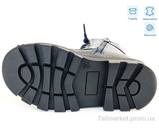 Черевики дитячі зручні Зима R167168118 DB (8 пар р.27-32) "Weestep" недорого оптом від прямого постачальника, зображення 3