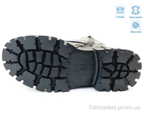 Черевики дитячі зручні Зима R180668515 BKP (8 пар р.33-38) "Weestep" недорого оптом від прямого постачальника, зображення 3