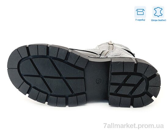 Фотография Ботинки детские удобные Весна/осень R183966323 TH (8 пар р.32-37) "Weestep" недорого оптом от прямого поставщика, изображение 3