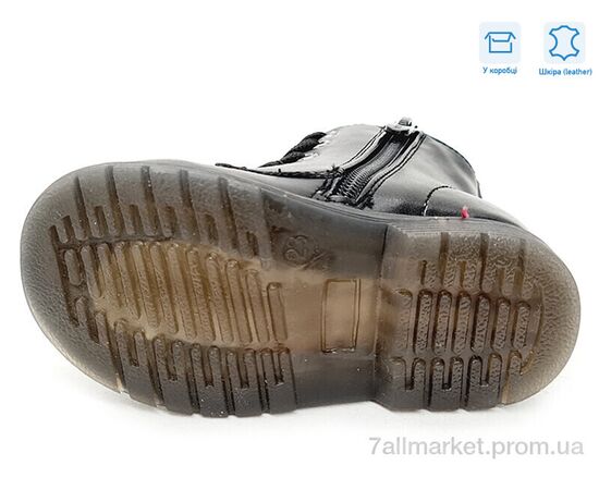 Фотография Ботинки детские удобные Весна/осень R223165103 BK (8 пар р.21-26) "Weestep" недорого оптом от прямого поставщика, изображение 3