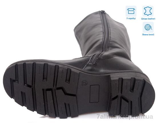 Чоботи дитячі красиві Зима R560558626 BK (8 пар р.33-38) "Weestep" недорого оптом від прямого постачальника, зображення 3