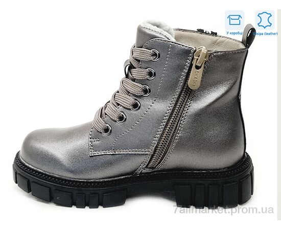 Фотография Ботинки детские удобные Весна/осень R577965619 TH (8 пар р.27-32) "Weestep" недорого оптом от прямого поставщика, изображение 2