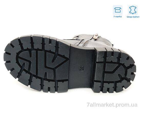 Фотография Ботинки детские удобные Весна/осень R577965619 TH (8 пар р.27-32) "Weestep" недорого оптом от прямого поставщика, изображение 3