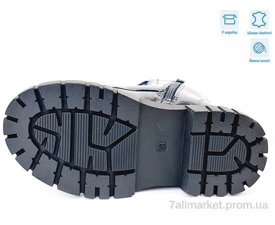 Черевики дитячі зручні Зима R577968101 DB (8 пар р.27-32) "Weestep" недорого оптом від прямого постачальника, зображення 3
