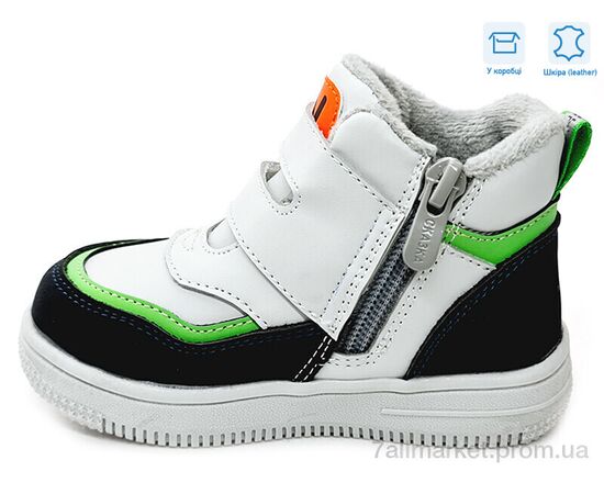 Фотография Ботинки детские удобные Весна/осень R906765206 GR (8 пар р.22-26) "Weestep" недорого оптом от прямого поставщика, изображение 2