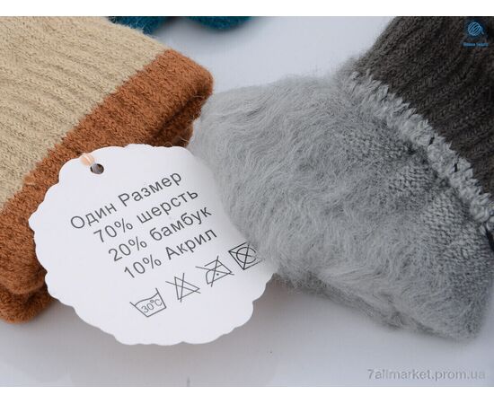 Рукавички для дітей Зима A624M mix (12 шт. р.сітка2-4) "KUINH" недорого оптом від прямого постачальника, зображення 2