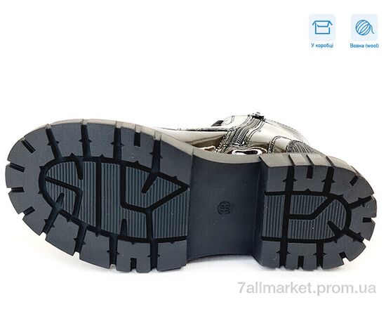 Фотография Ботинки детские удобные зима R578668502 BKP (8 пар р.32-37) "Weestep" недорого оптом от прямого поставщика, изображение 3