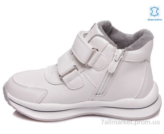 Черевики дитячі зручні Весна/осінь Weestep R956565565 WBL-WS (8 пар р.27-32) "Prime-Opt" недорого оптом від прямого постачальника, зображення 2