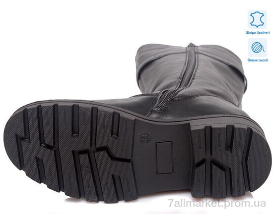 Чоботи дитячі красиві Зима Weestep R560558625 BK-WS (8 пар р.33-38) "Prime-Opt" недорого оптом від прямого постачальника, зображення 3