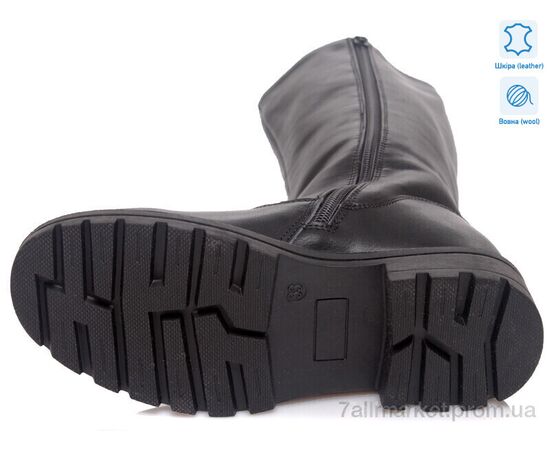 Чоботи дитячі красиві Зима Weestep R560558626 BK-WS (8 пар р.33-38) "Prime-Opt" недорого оптом від прямого постачальника, зображення 3