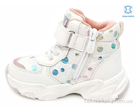 Черевики дитячі зручні Весна/осінь Weestep R962965138 W-WS (8 пар р.22-26) "Prime-Opt" недорого оптом від прямого постачальника, зображення 2