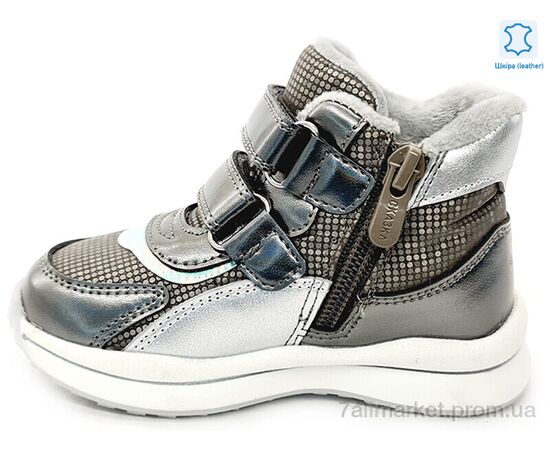 Черевики дитячі зручні Весна/осінь Weestep R956365123 TH-WS (8 пар р.22-26) "Prime-Opt" недорого оптом від прямого постачальника, зображення 2