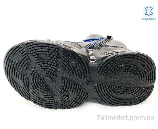 Фотография Ботинки детские удобные Весна/осень Weestep R731965691 DB-WS (8 пар р.27-32) "Prime-Opt" недорого оптом от прямого поставщика, изображение 3