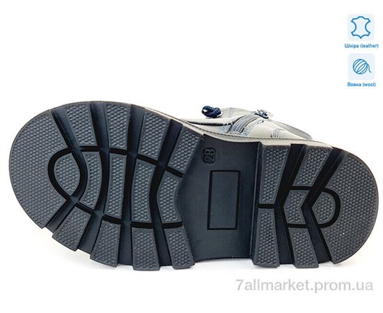 Черевики дитячі зручні Зима Weestep R167168115 DB-WS (8 пар р.27-32) "Prime-Opt" недорого оптом від прямого постачальника, зображення 3