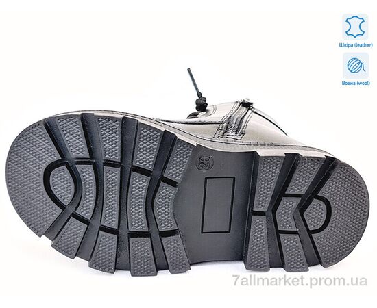 Черевики дитячі зручні Зима Weestep R167168118 BK-WS (8 пар р.27-32) "Prime-Opt" недорого оптом від прямого постачальника, зображення 3