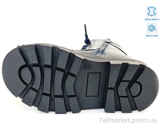 Черевики дитячі зручні Зима Weestep R167168118 DB-WS (8 пар р.27-32) "Prime-Opt" недорого оптом від прямого постачальника, зображення 3