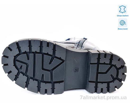 Черевики дитячі зручні Зима Weestep R577968101 DB-WS (8 пар р.27-32) "Prime-Opt" недорого оптом від прямого постачальника, зображення 3