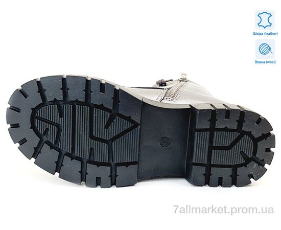 Фотография Ботинки детские удобные зима Weestep R578668505 TH-WS (8 пар р.32-37) "Prime-Opt" недорого оптом от прямого поставщика, изображение 3