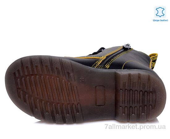 Фотография Ботинки детские удобные Весна/осень Weestep R223165022 BK-WS (8 пар р.21-26) "Prime-Opt" недорого оптом от прямого поставщика, изображение 3