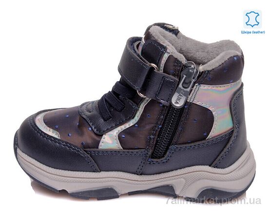 Фотография Ботинки детские удобные Весна/осень Weestep R563365032 DB-WS (8 пар р.22-26) "Prime-Opt" недорого оптом от прямого поставщика, изображение 2