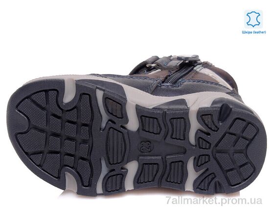 Фотография Ботинки детские удобные Весна/осень Weestep R563365032 DB-WS (8 пар р.22-26) "Prime-Opt" недорого оптом от прямого поставщика, изображение 3