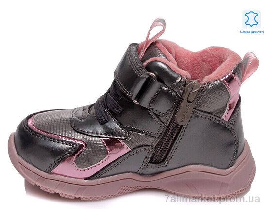 Фотография Ботинки детские удобные Весна/осень Weestep R556965041 DGR-WS (8 пар р.22-26) "Prime-Opt" недорого оптом от прямого поставщика, изображение 2