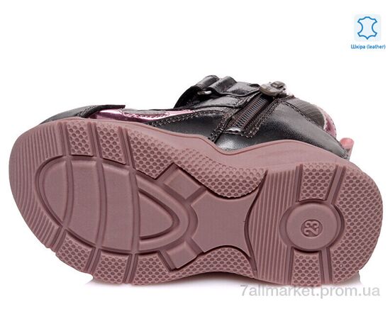 Фотография Ботинки детские удобные Весна/осень Weestep R556965041 DGR-WS (8 пар р.22-26) "Prime-Opt" недорого оптом от прямого поставщика, изображение 3