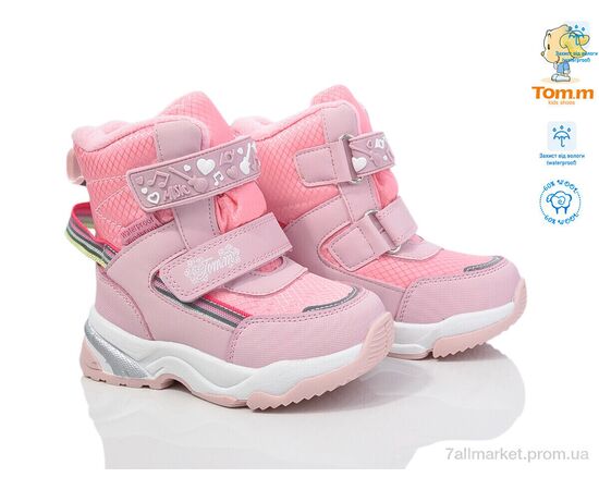 Дутики дитячі утеплені Зима 10245B (8 пар р.22-27) "TOM.M" недорого оптом від прямого постачальника, зображення 2