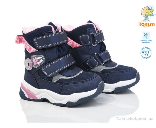 Дутики дитячі утеплені Зима 10243M (8 пар р.22-27) "TOM.M" недорого оптом від прямого постачальника, зображення 2