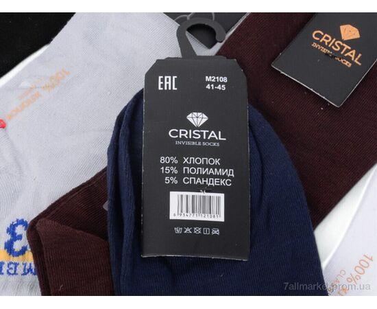 Шкарпетки для чоловіків Весна/осінь T249 mix (10 шт. р.сітка41-45) "Textile" недорого оптом від прямого постачальника, зображення 2